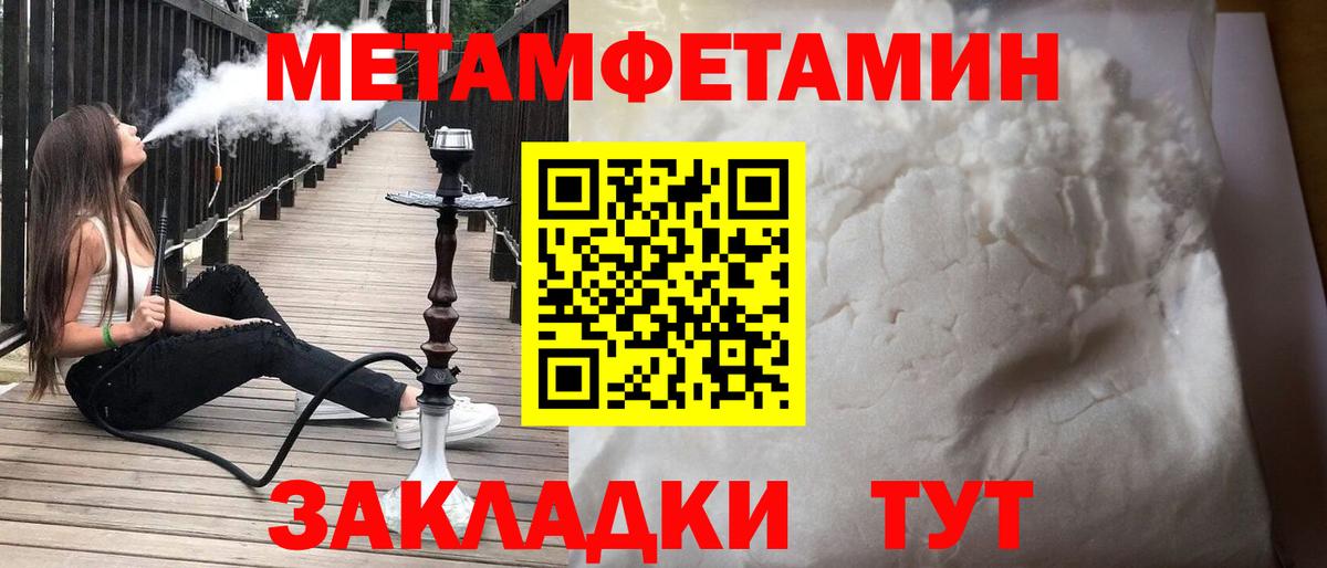 АМФ VHQ Клинцы