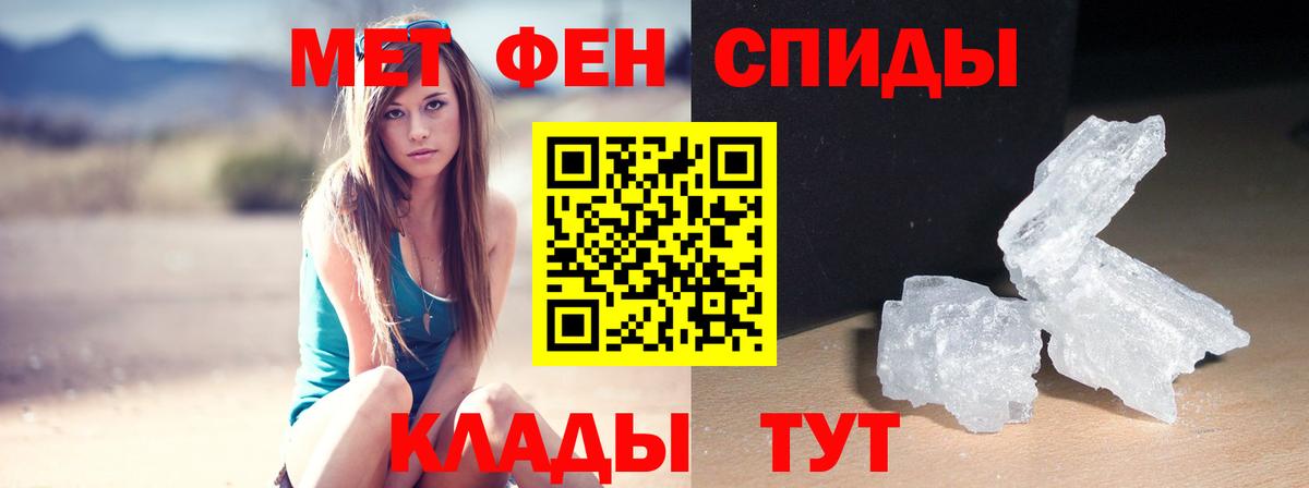 АМФ VHQ  Вход с VPN  АМФ  Клинцы 