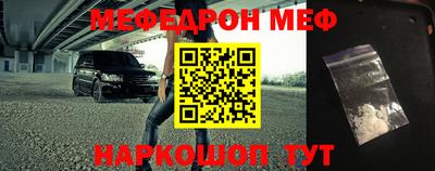 бутират Беслан
