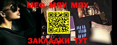 spice Бийск