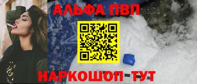 бутират Беслан