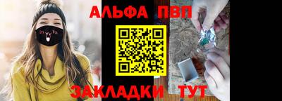 spice Бийск