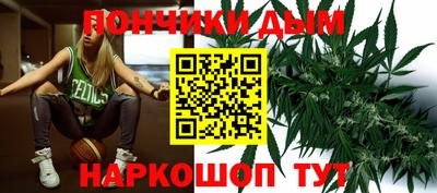 бутират Беслан
