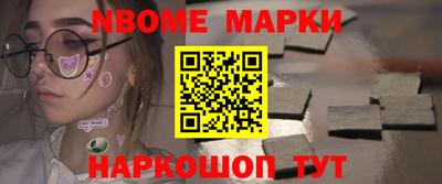spice Бийск