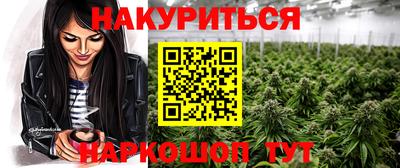 бутират Беслан