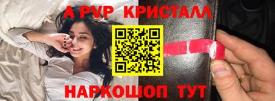 бутират Беслан