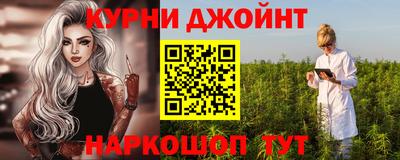 бутират Беслан