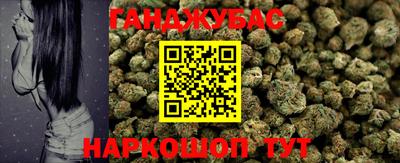 бутират Беслан