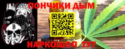 бутират Беслан