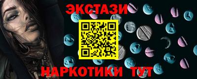 spice Бийск