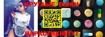 бутират Беслан