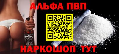 spice Бийск