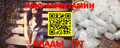 spice Бийск