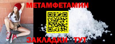 бутират Беслан