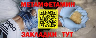 бутират Беслан