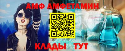 бутират Беслан