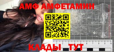 spice Бийск