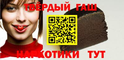бутират Беслан