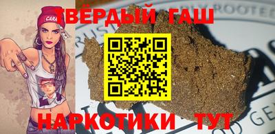бутират Беслан