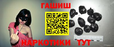бутират Беслан