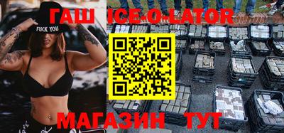 spice Бийск