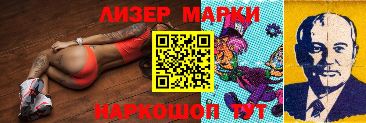 ЛСД экстази кислота  Вход с VPN  ЛСД экстази  Клинцы  LSD-25 экстази ecstasy 