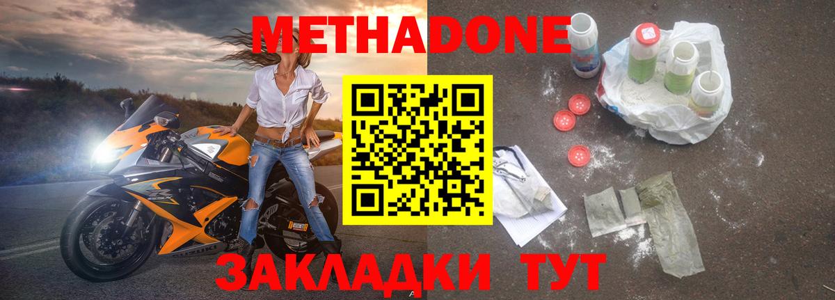 КОКАИН  Конопля  Клинцы  ГАШ  Меф   Вход с VPN 