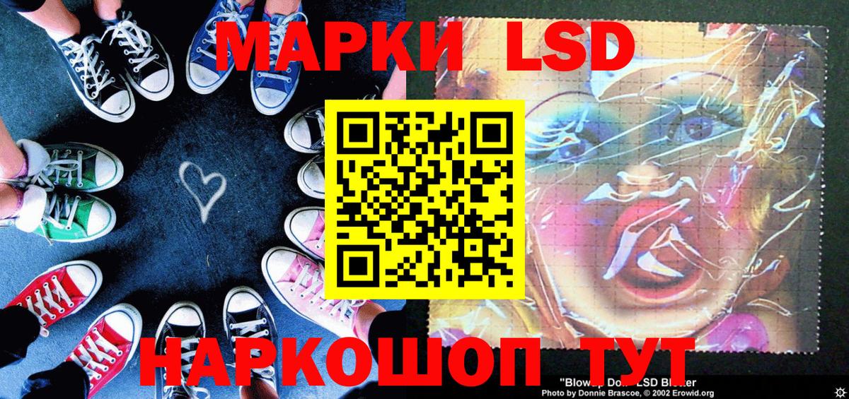 Клинцы  Марки N-bome 1,5мг  Марки N-bome 1,5мг  Марки 25I-NBOMe  Вход с VPN 