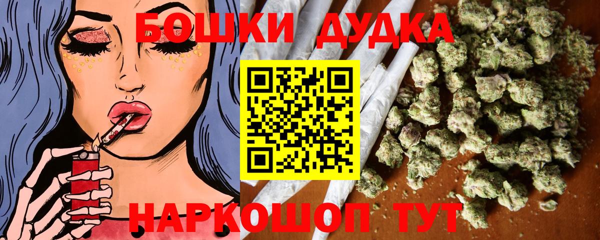 Шишки марихуана MAZAR  Бошки Шишки сатива  МАРИХУАНА гибрид  Клинцы  Шишки марихуана тримм  Вход с VPN 
